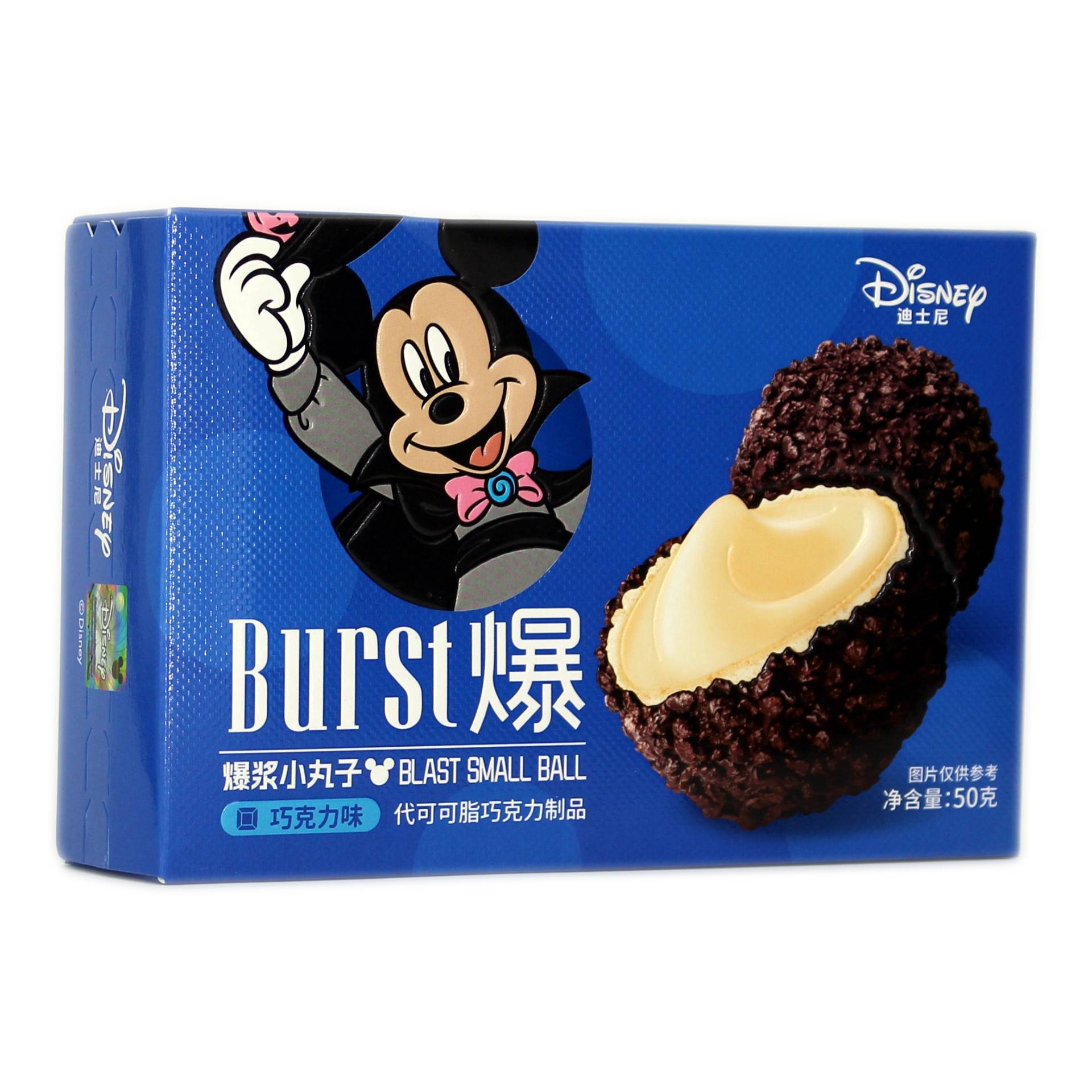 Disney - Chocolate Balls - Asia - 50g